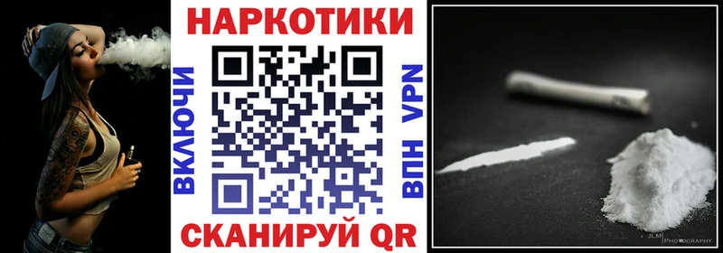 Codein Нелидово