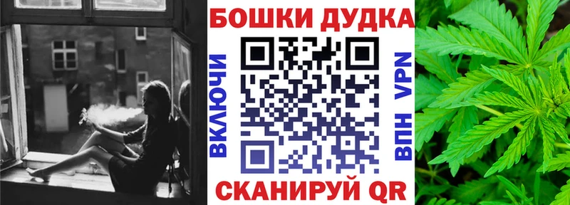 Что такое Нелидово A-PVP Кокаин МЕФ Бутират Каннабис