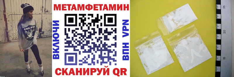 АМФ VHQ наркота Нелидово