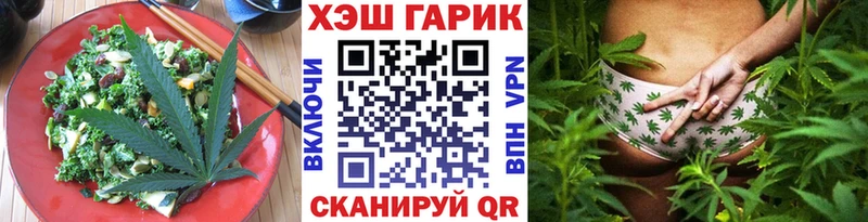 KRAKEN маркетплейс  Нелидово  Cannafood конопля 