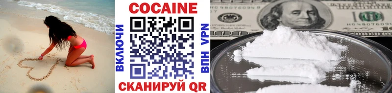 Cocaine Колумбийский  наркошоп  Нелидово 