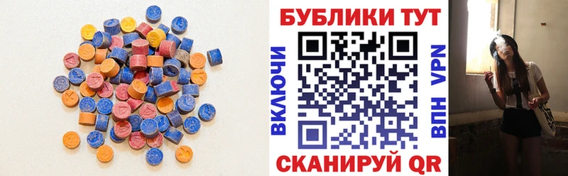 Экстази 99% Нелидово
