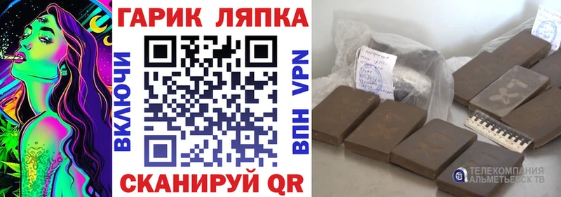 это наркотические препараты  Нелидово  Гашиш ice o lator  где найти   ОМГ ОМГ ONION 