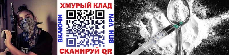 сайты даркнета официальный сайт Нелидово Героин афганец