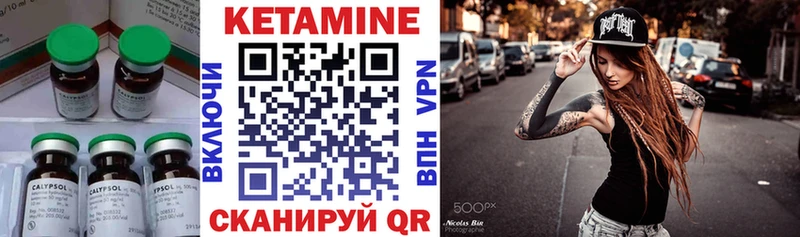 купить наркотик  Нелидово  маркетплейс какой сайт  Кетамин VHQ 