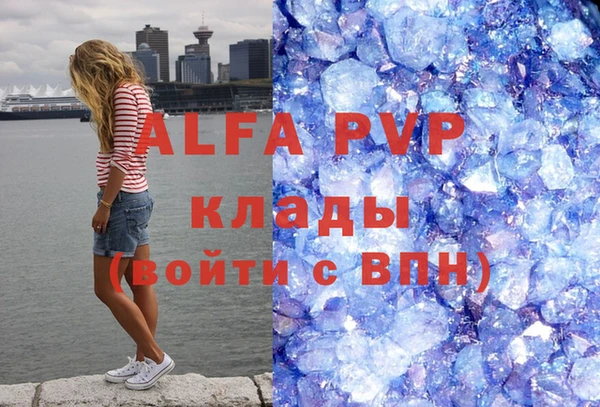 герыч Алзамай