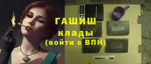 кристаллы Абдулино