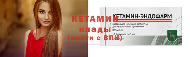 кристаллы Абдулино