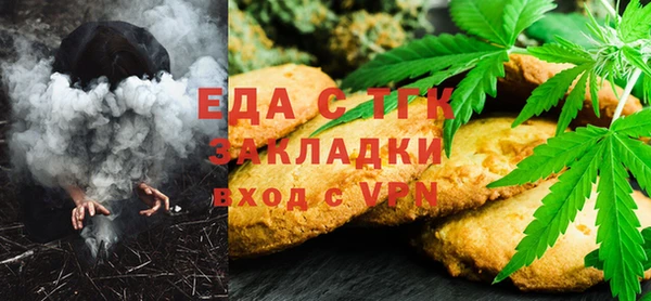 кристаллы Абдулино