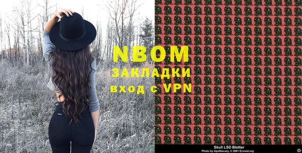 марки lsd Алексеевка