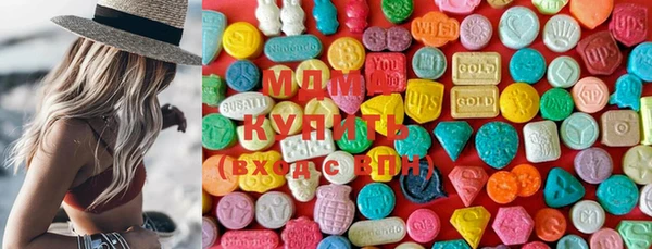 кристаллы Абдулино