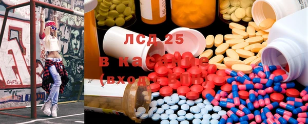 марки lsd Алексеевка