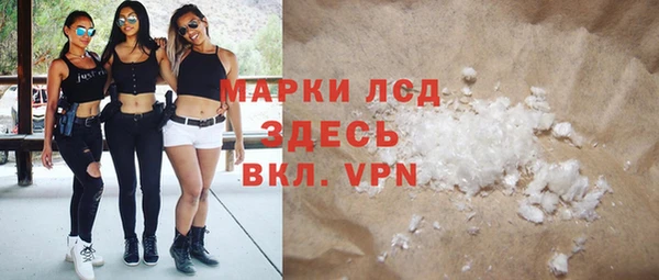 бошки Покровск