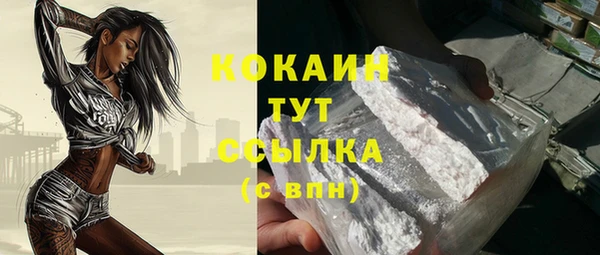 кристаллы Абдулино
