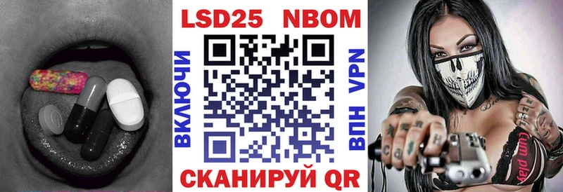 Лсд 25 экстази кислота купить наркотики цена MEGA вход нарко площадка клад Нелидово