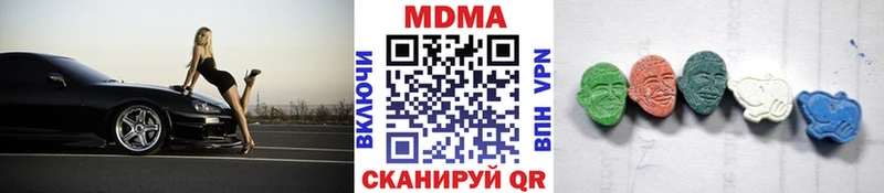 где можно купить наркотик  Нелидово  МДМА кристаллы 