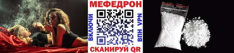 МЯУ-МЯУ mephedrone  маркетплейс формула  Нелидово  где можно купить наркотик 