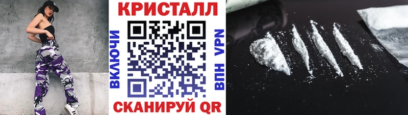 Первитин мет  Нелидово 