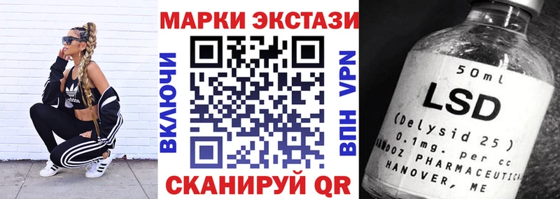 Марки NBOMe 1,5мг Нелидово