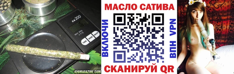 Дистиллят ТГК гашишное масло  Нелидово 