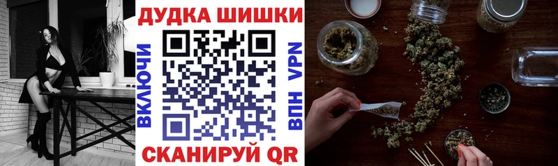 Марихуана план Нелидово