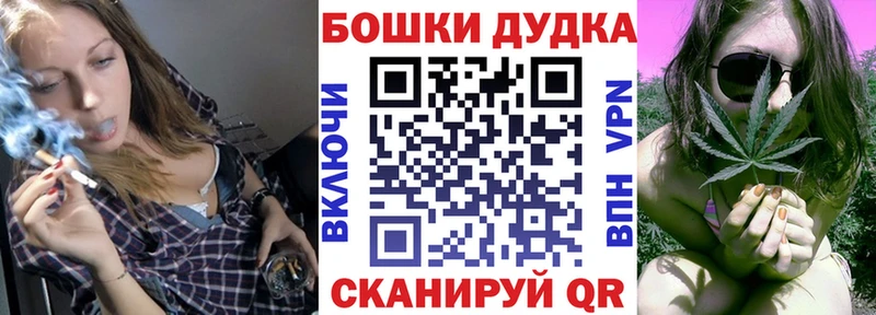 Бошки Шишки SATIVA & INDICA  Нелидово 